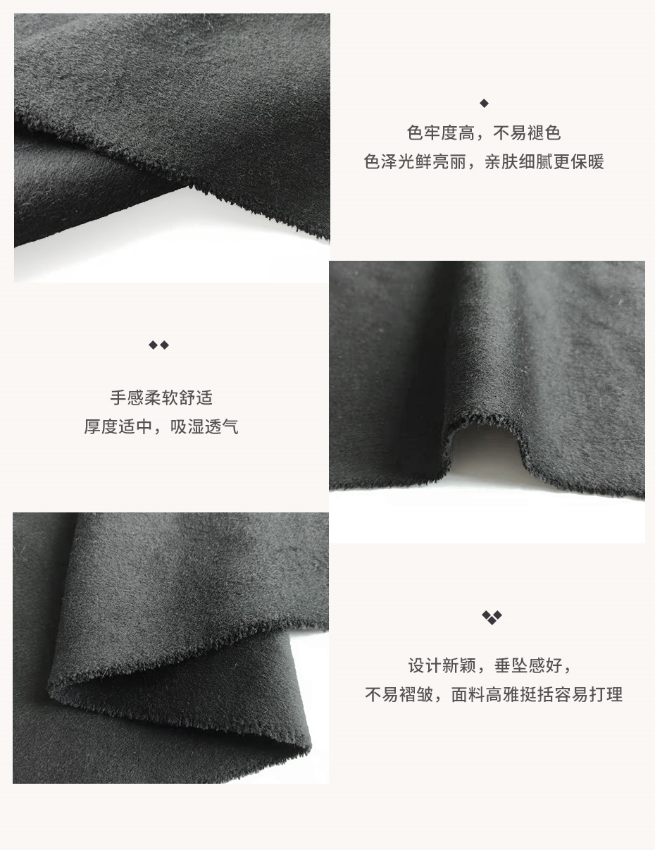 顺毛双面呢布32