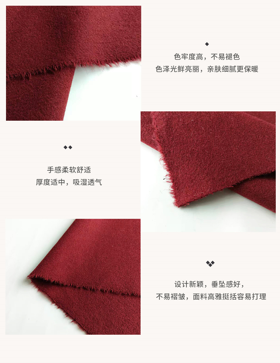 全毛神州单面呢布10