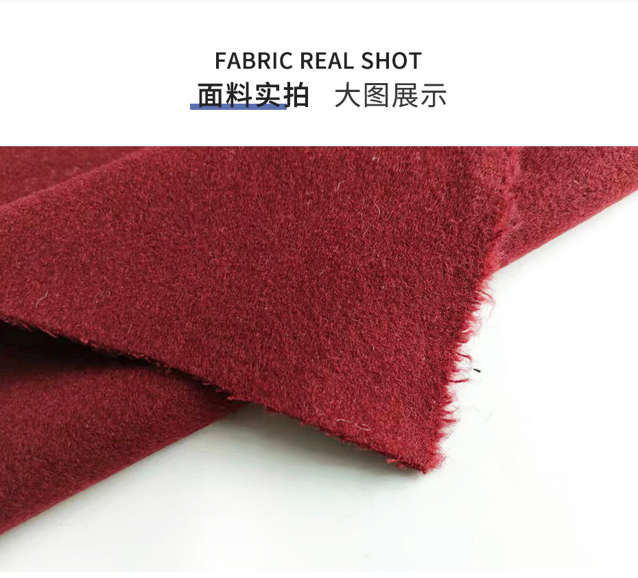 全毛神州单面呢布11