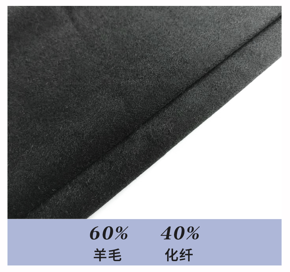 顺毛双面呢布27
