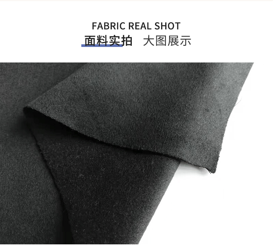 顺毛双面呢布31