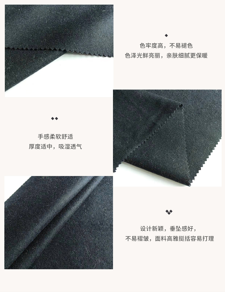 麦呢布31