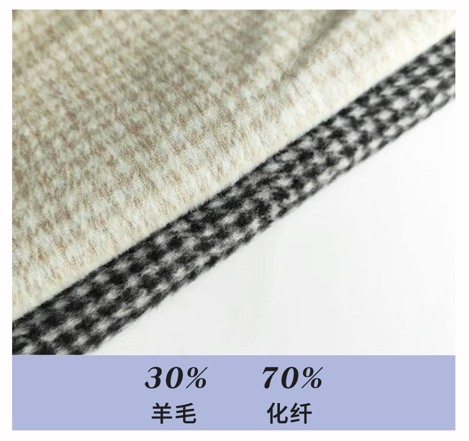 千鸟格布料107