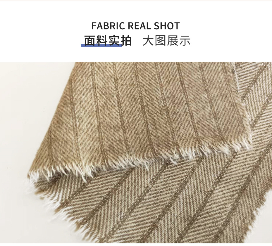 单面小人字呢布料24