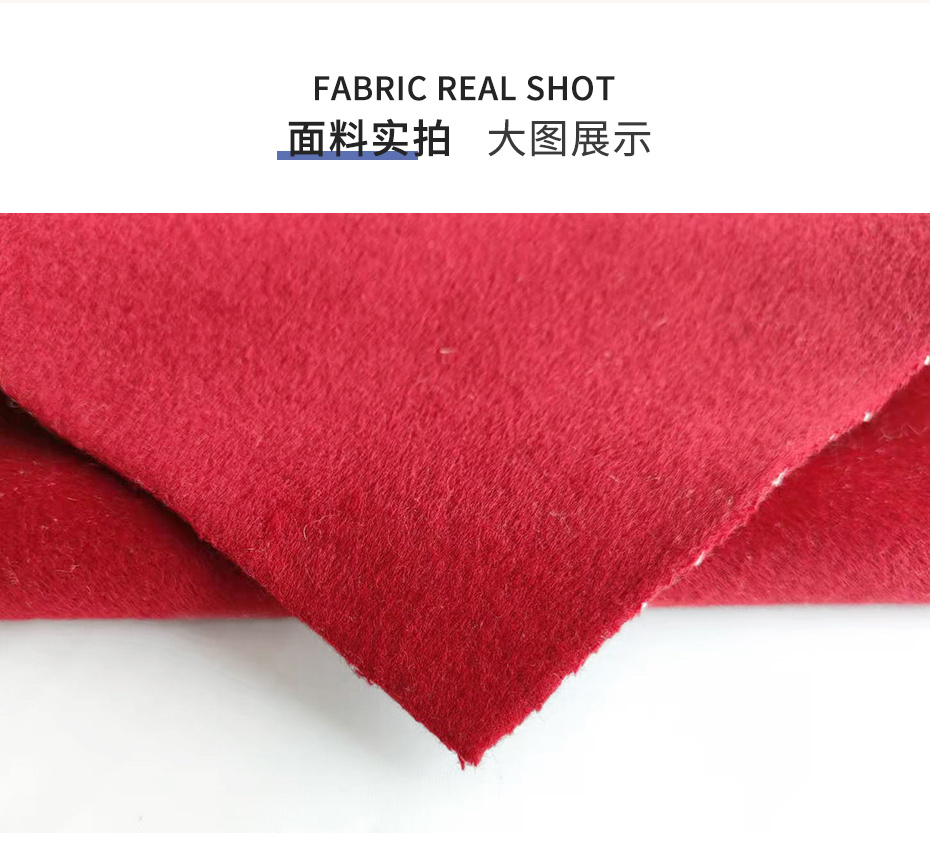 双面顺毛呢面料218