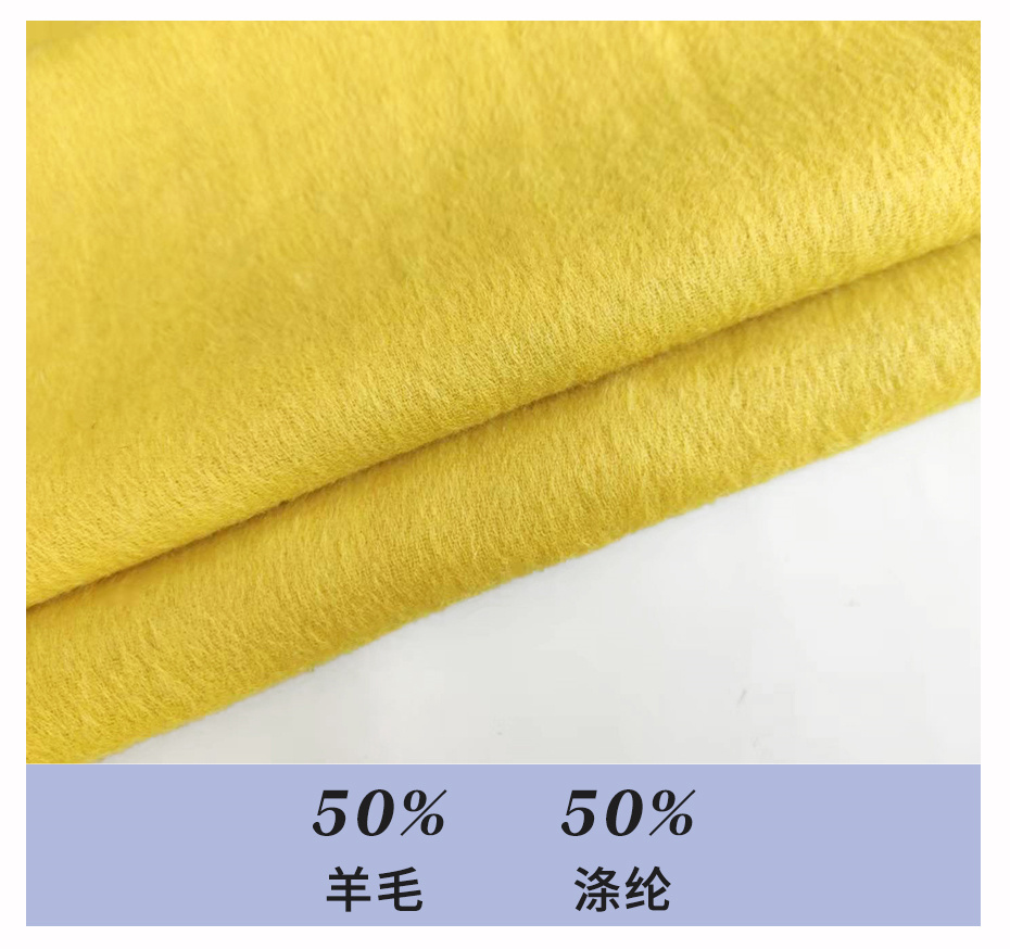 双面顺毛呢面料31