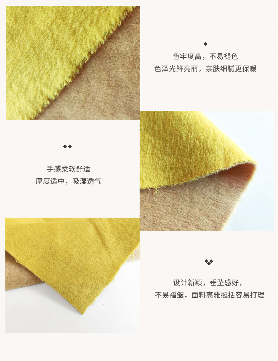 双面顺毛呢面料34