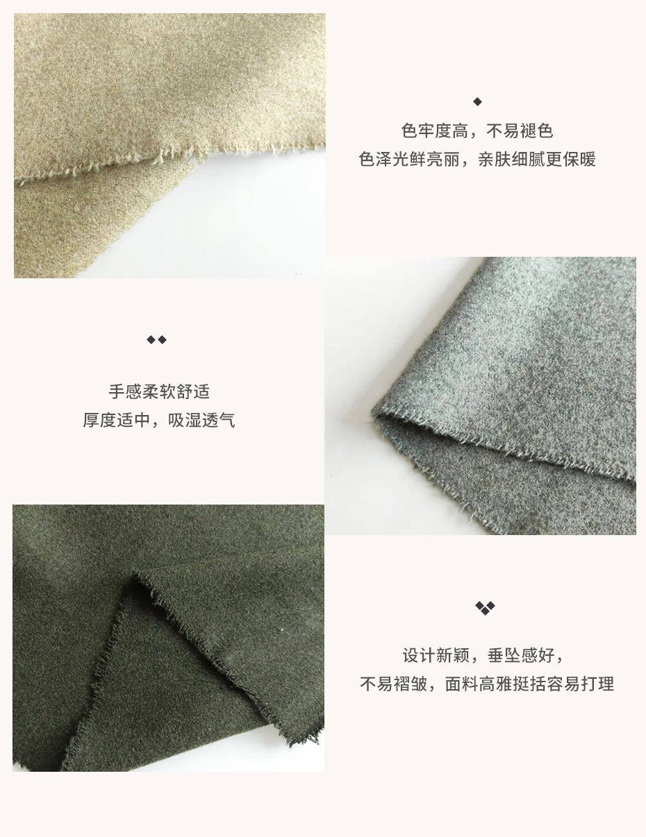 仿麦呢布料38