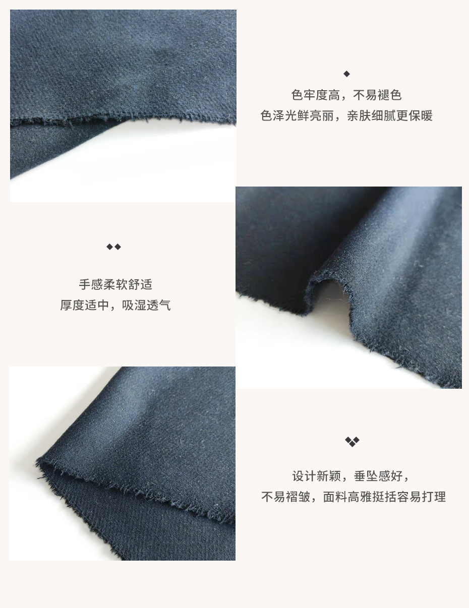 仿麦呢布料35