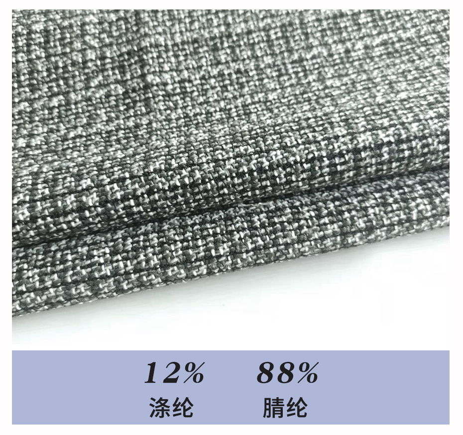 粗花小香风面料294