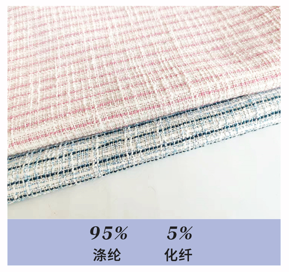 小香风毛呢面料213