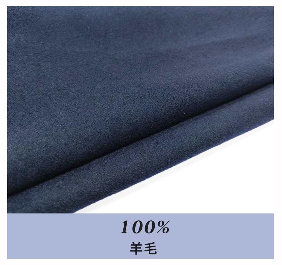 单面顺毛呢布料107