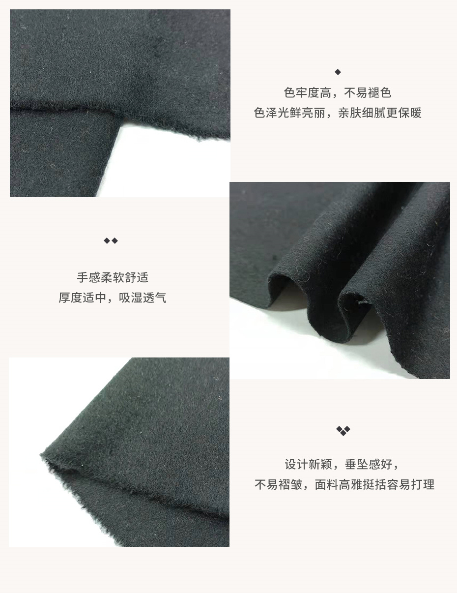 单面顺毛呢布料187