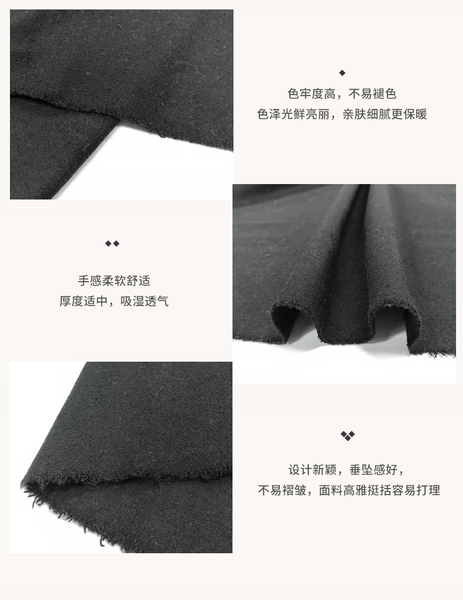 麦呢布料178