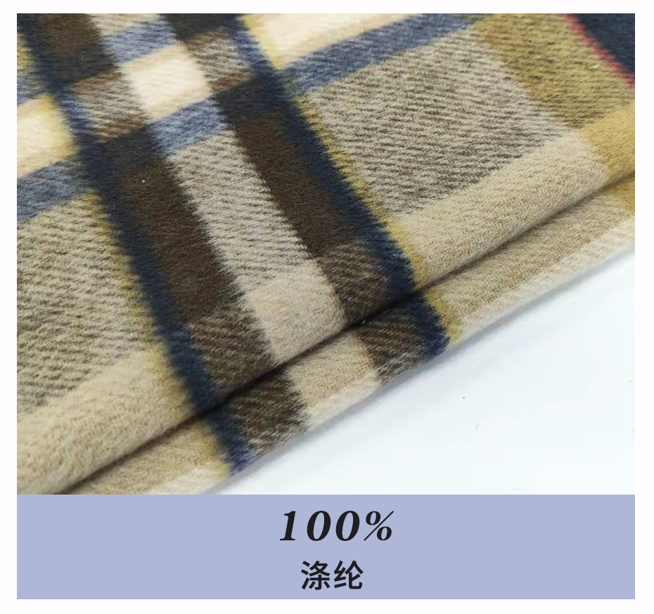 单面顺毛格子呢布122