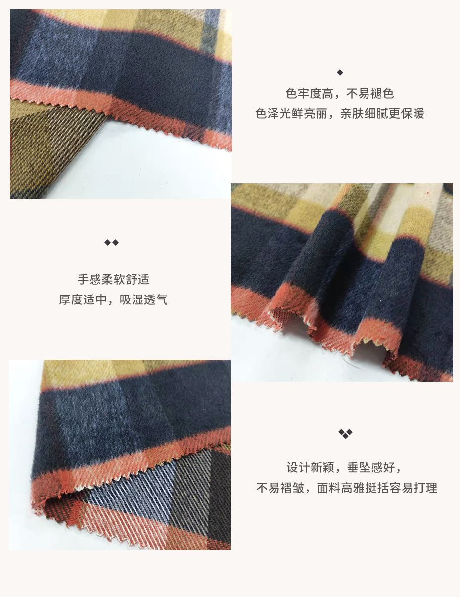 单面顺毛格子呢布125