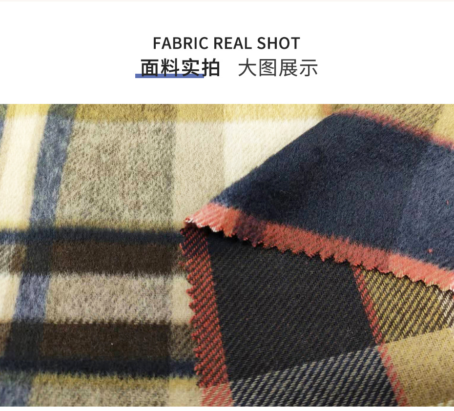单面顺毛格子呢布126