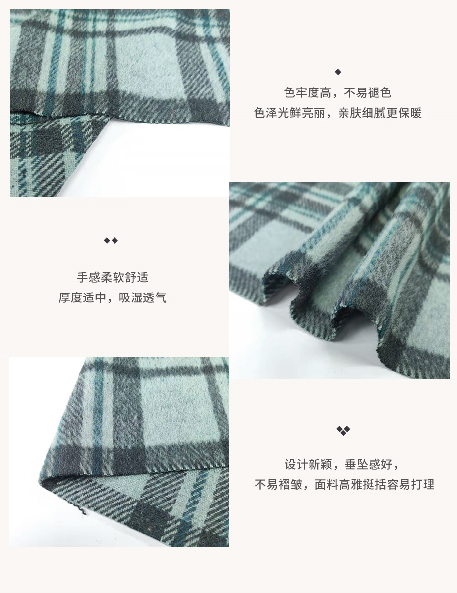 单面顺毛格子呢布36