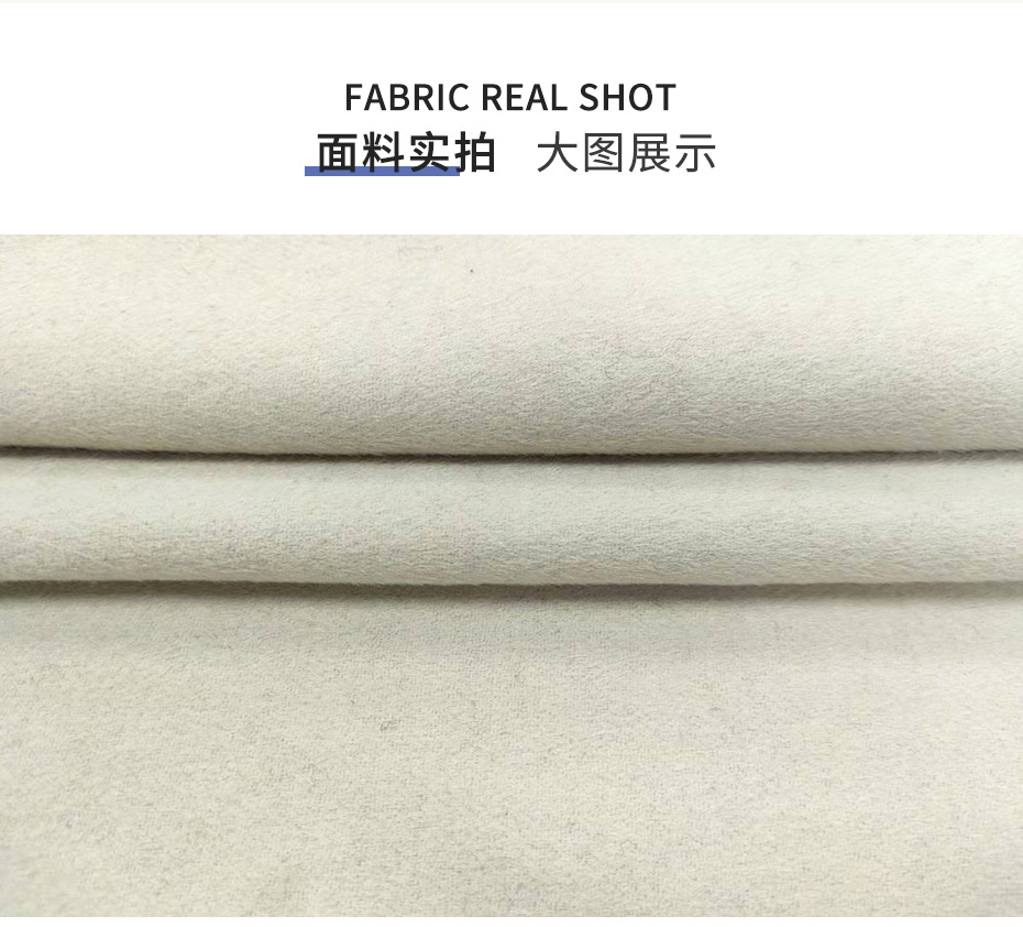 双面顺毛呢面料106