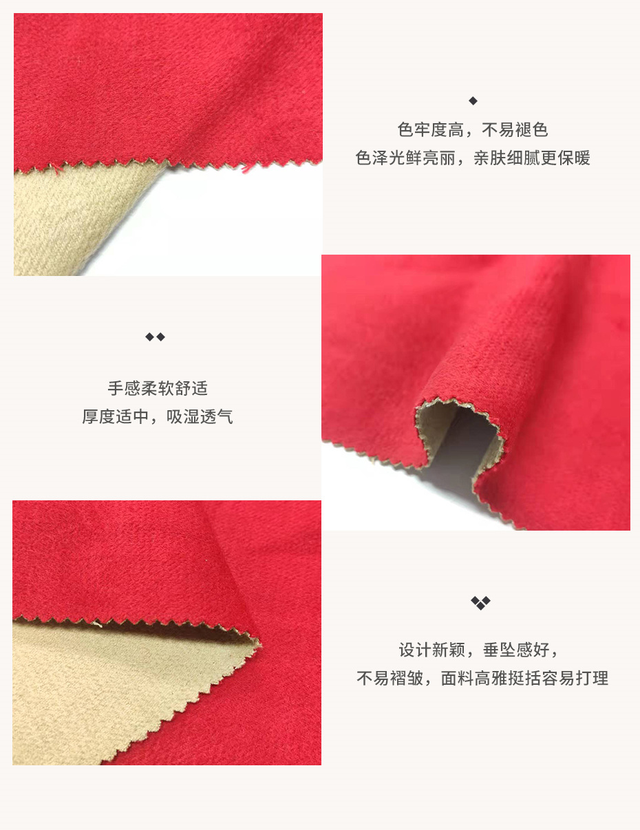 双面顺毛呢面料111