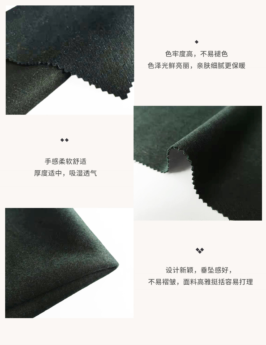 顺毛单面呢布24