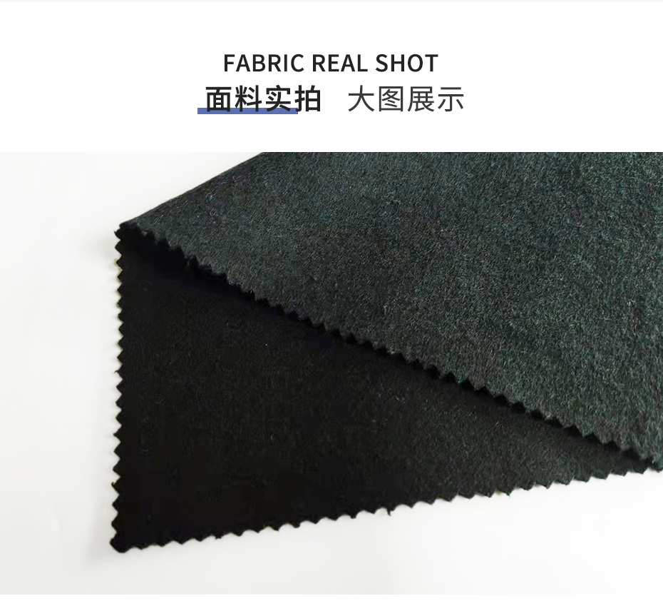 顺毛单面呢布25