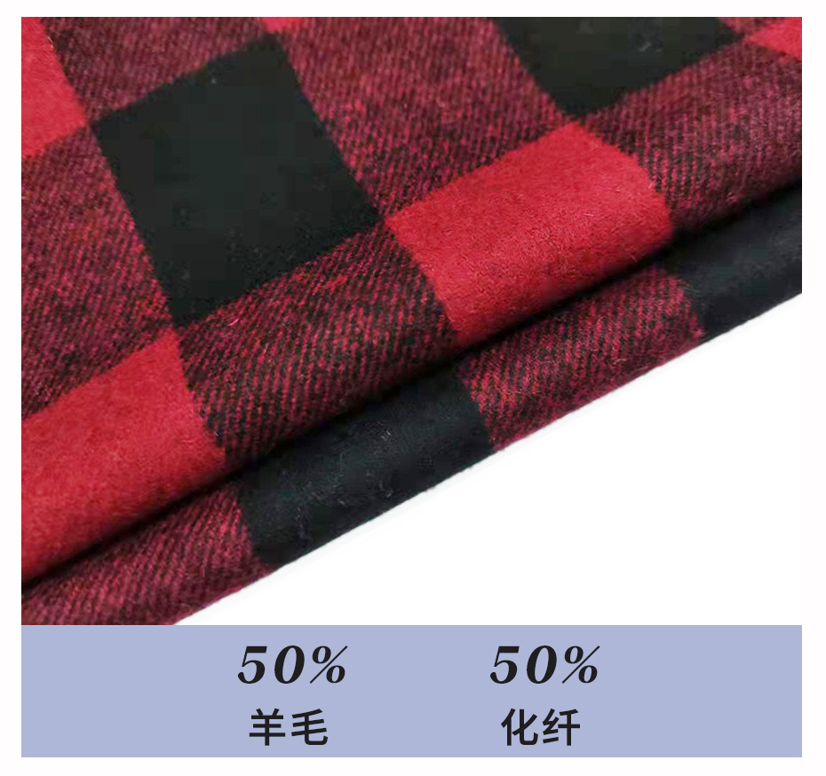 麦尔登格子呢布20