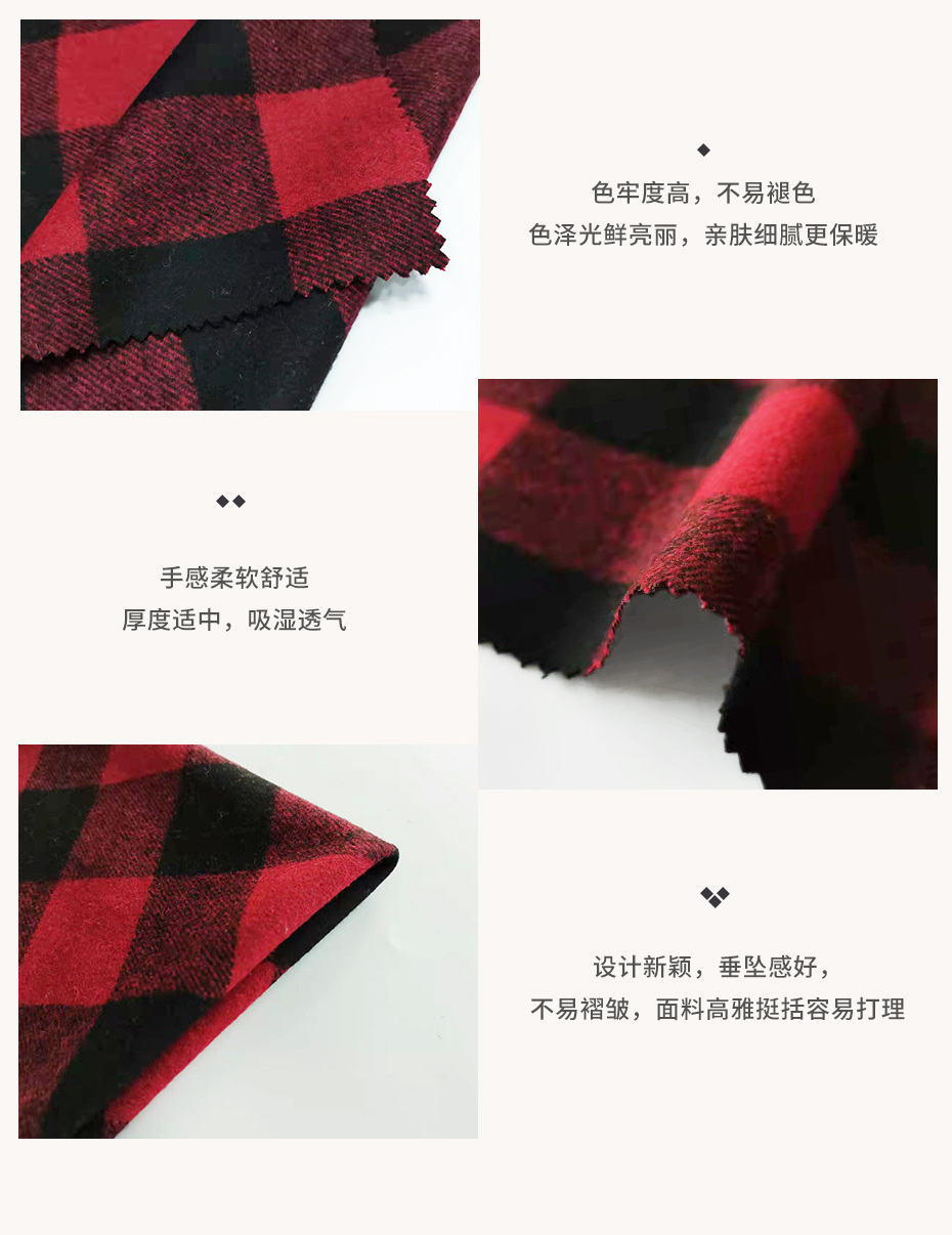 麦尔登格子呢布23