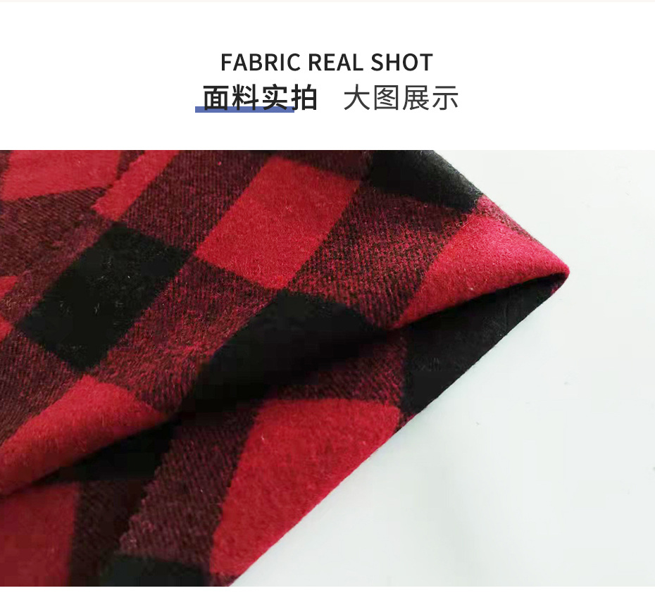 麦尔登格子呢布24