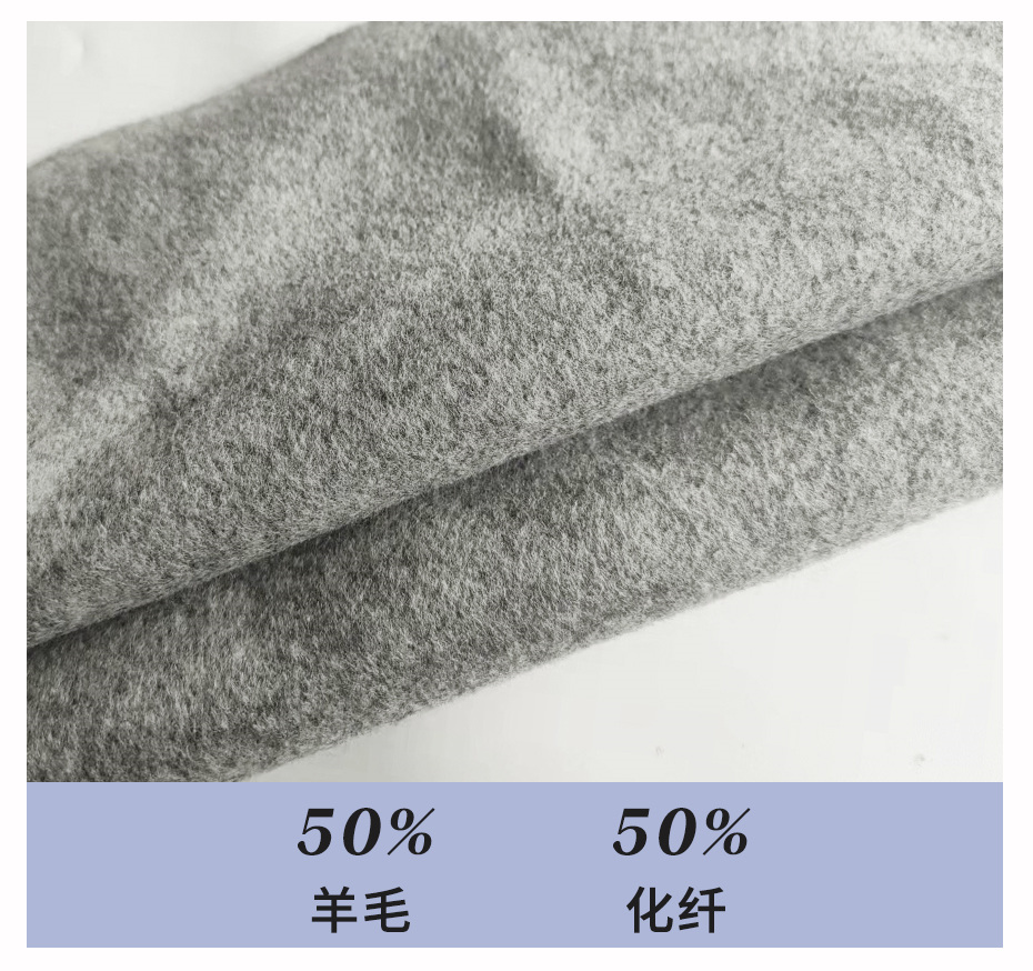 单面顺毛呢面料21