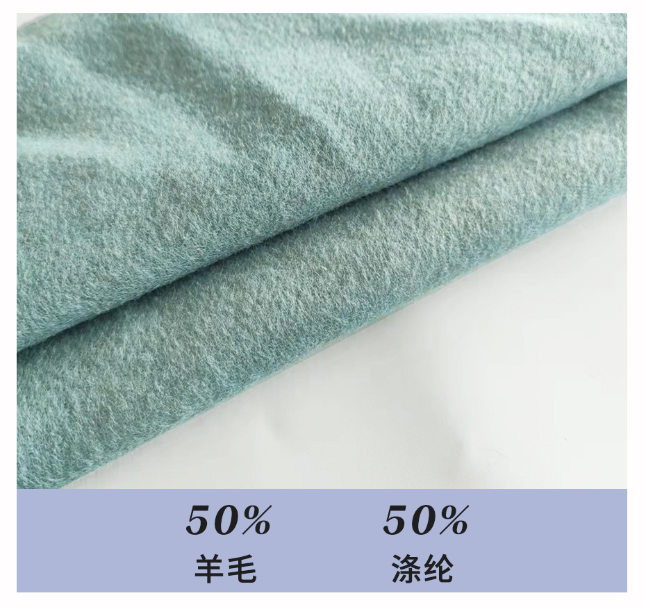双面顺毛呢面料108