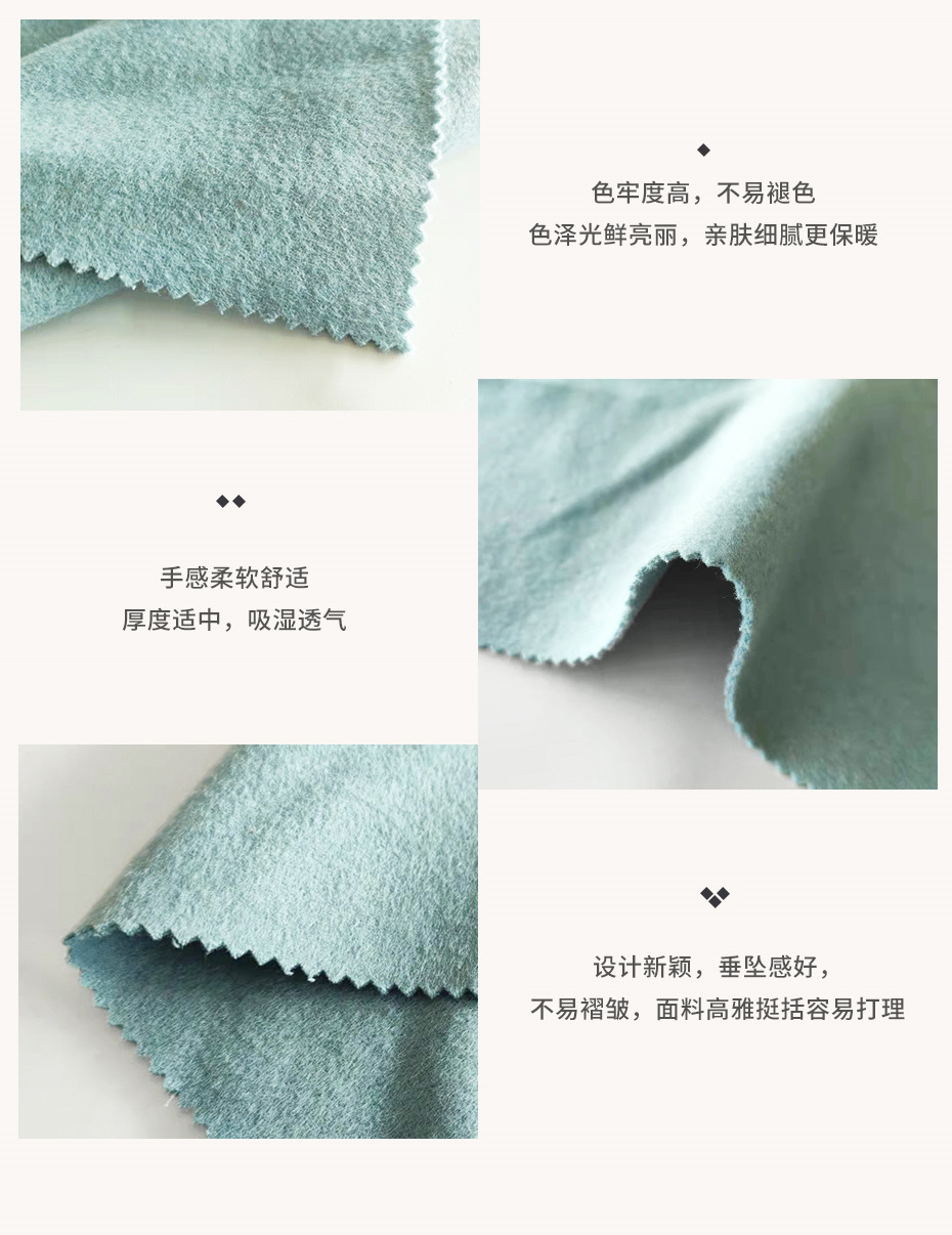 双面顺毛呢面料111