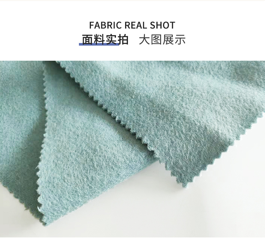 双面顺毛呢面料112