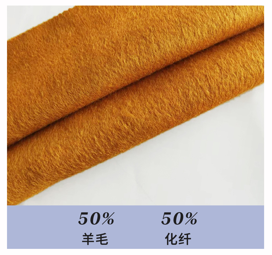 双面顺毛呢面料33