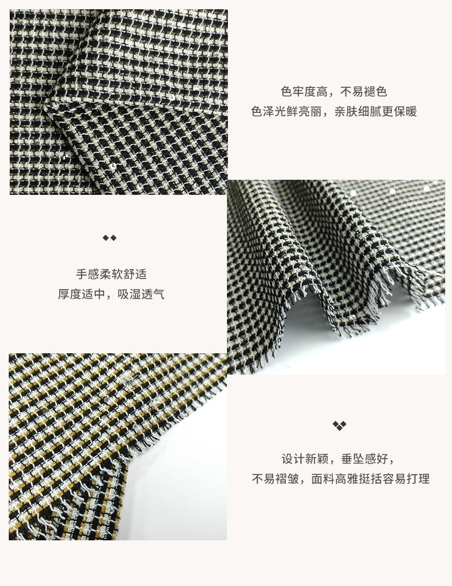 小香风毛呢布料118
