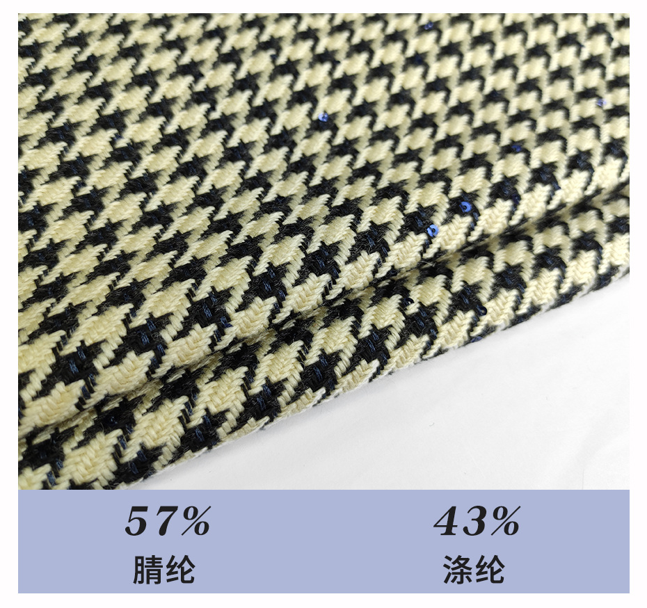 小香风面料95