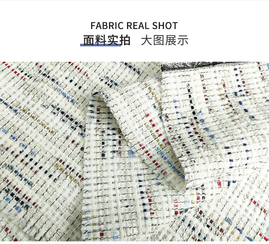 小香风面料37
