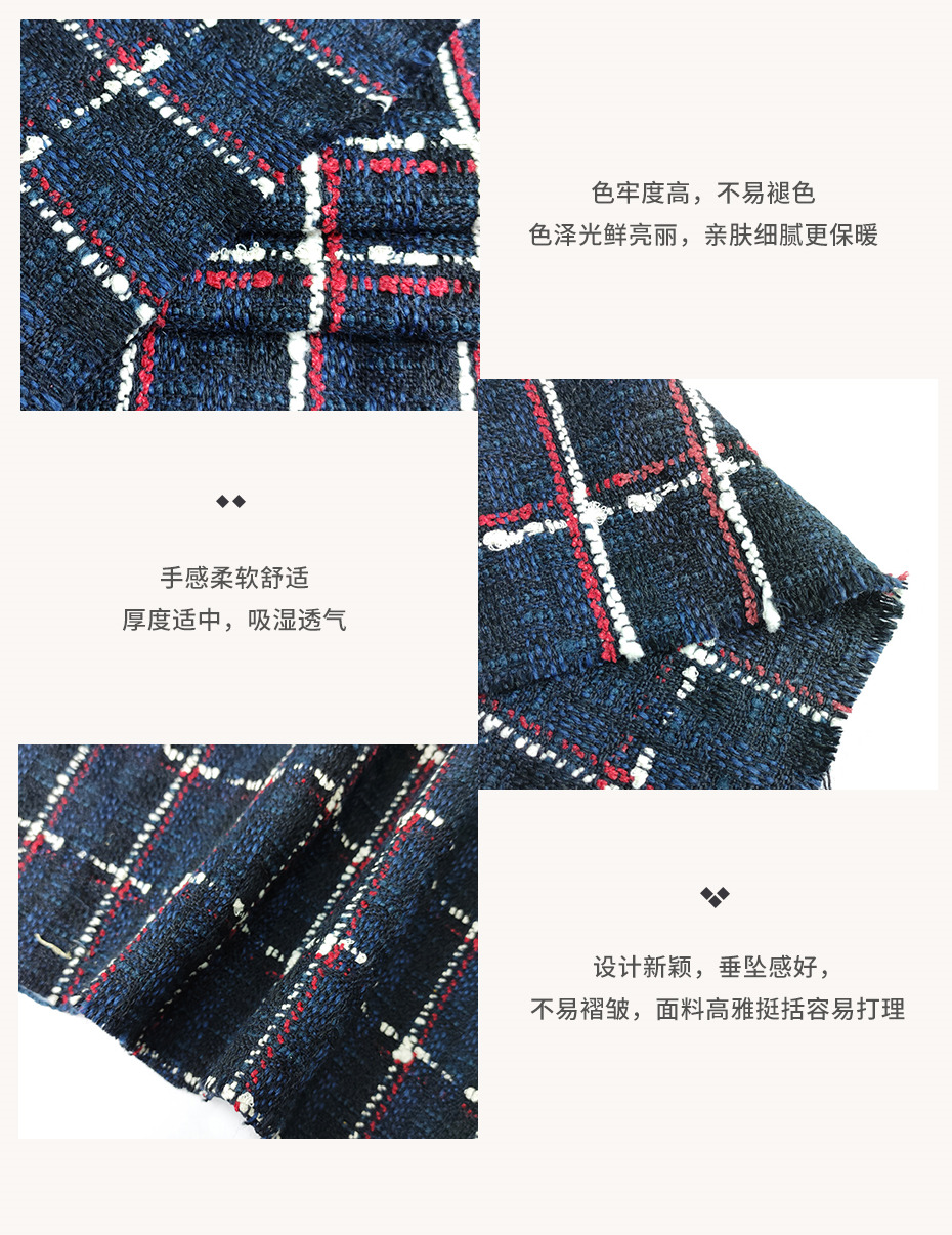 小香风布料113