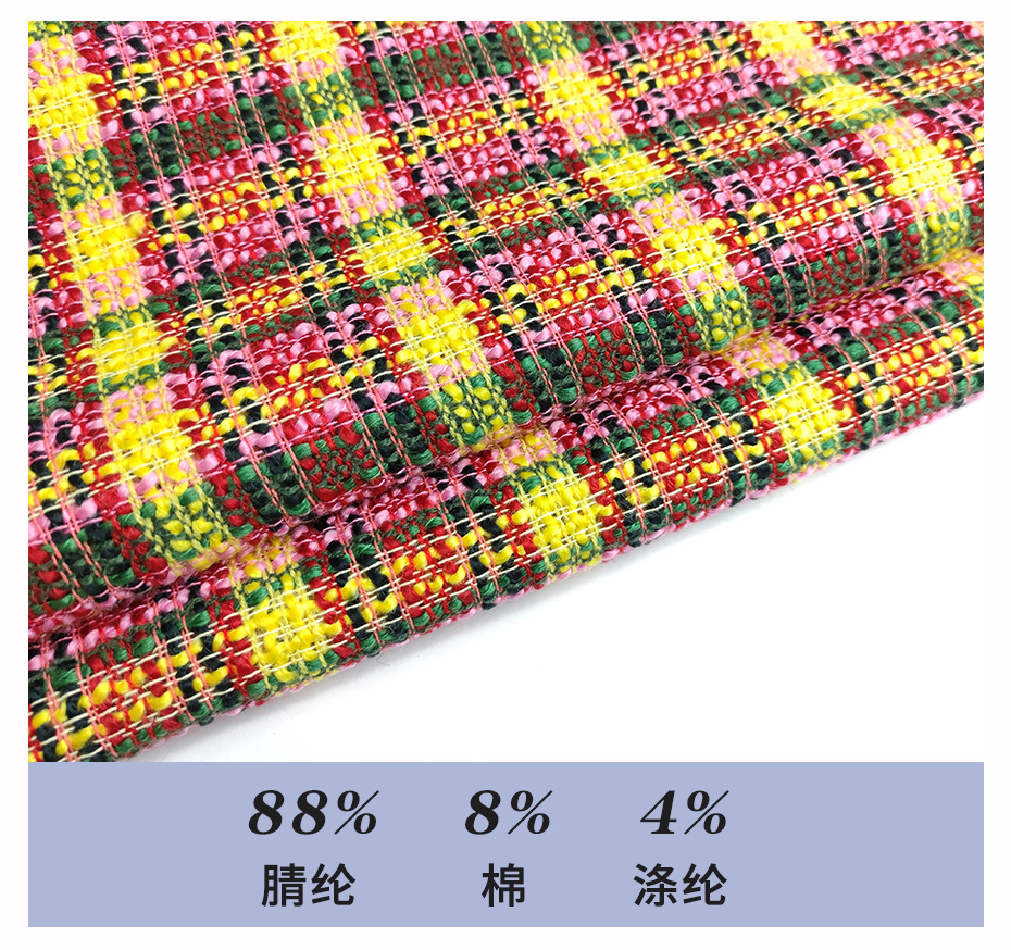 小香风布料108