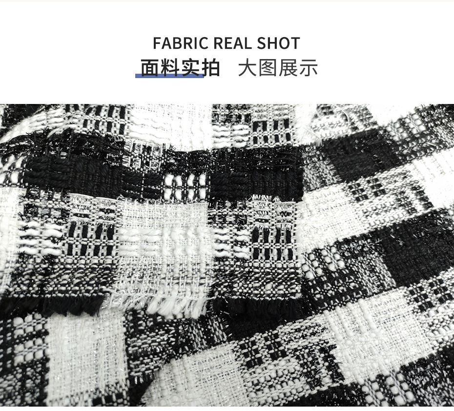 小香风布料265
