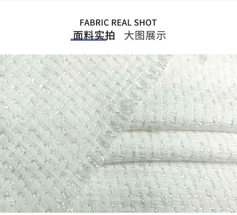 小香风面料35