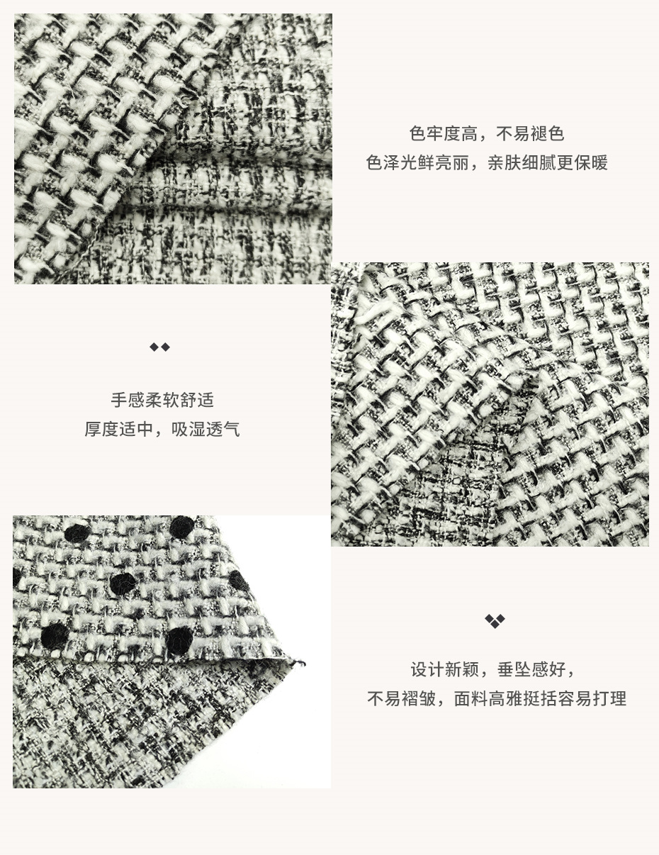 小香风布料40