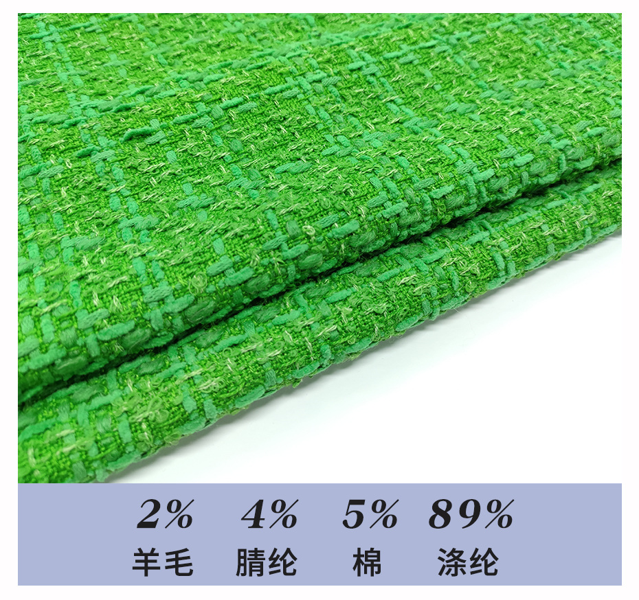 小香风布料192