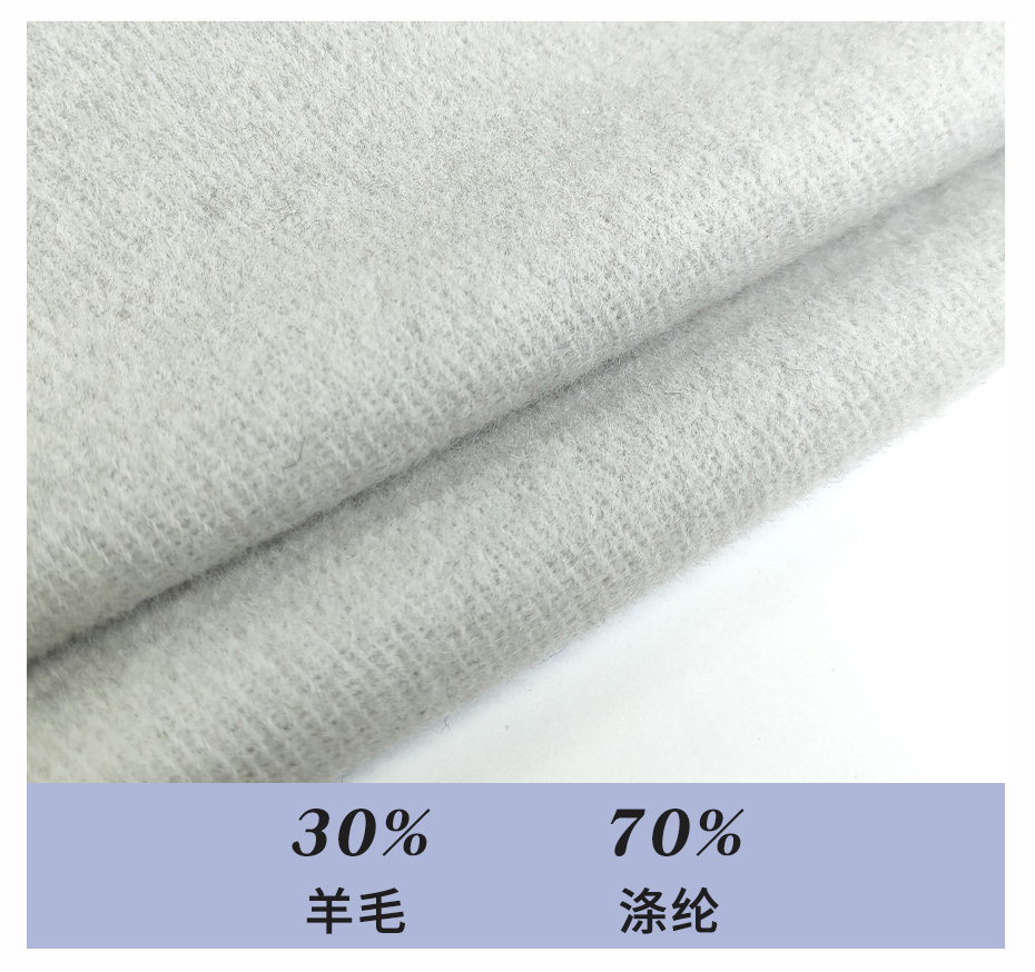 斜纹呢面料48