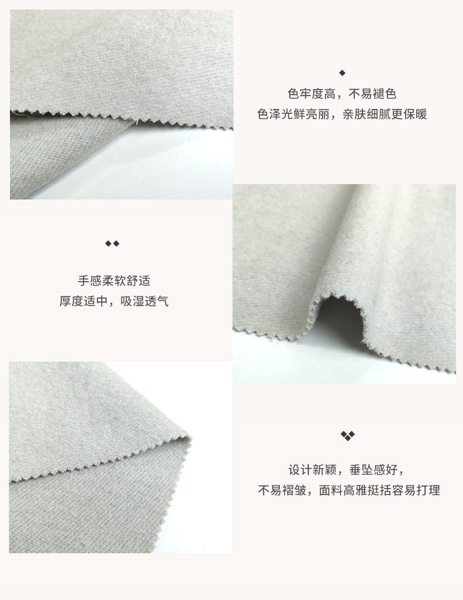 斜纹呢面料51