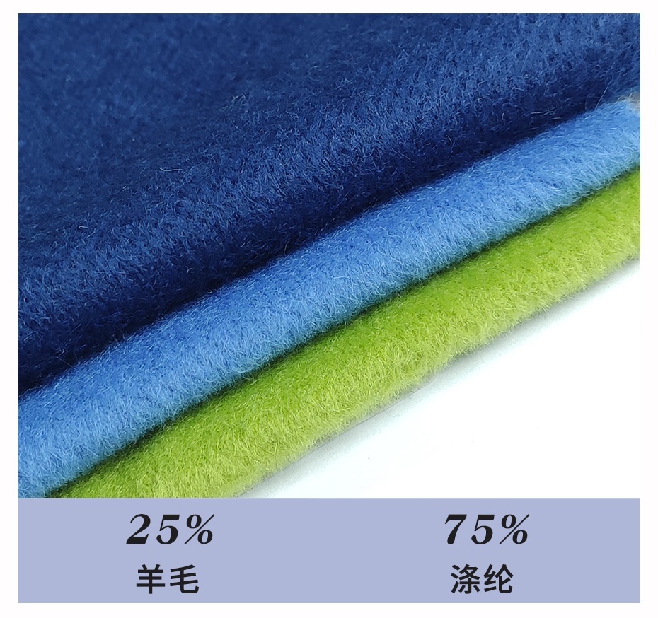 欧时力呢面料36