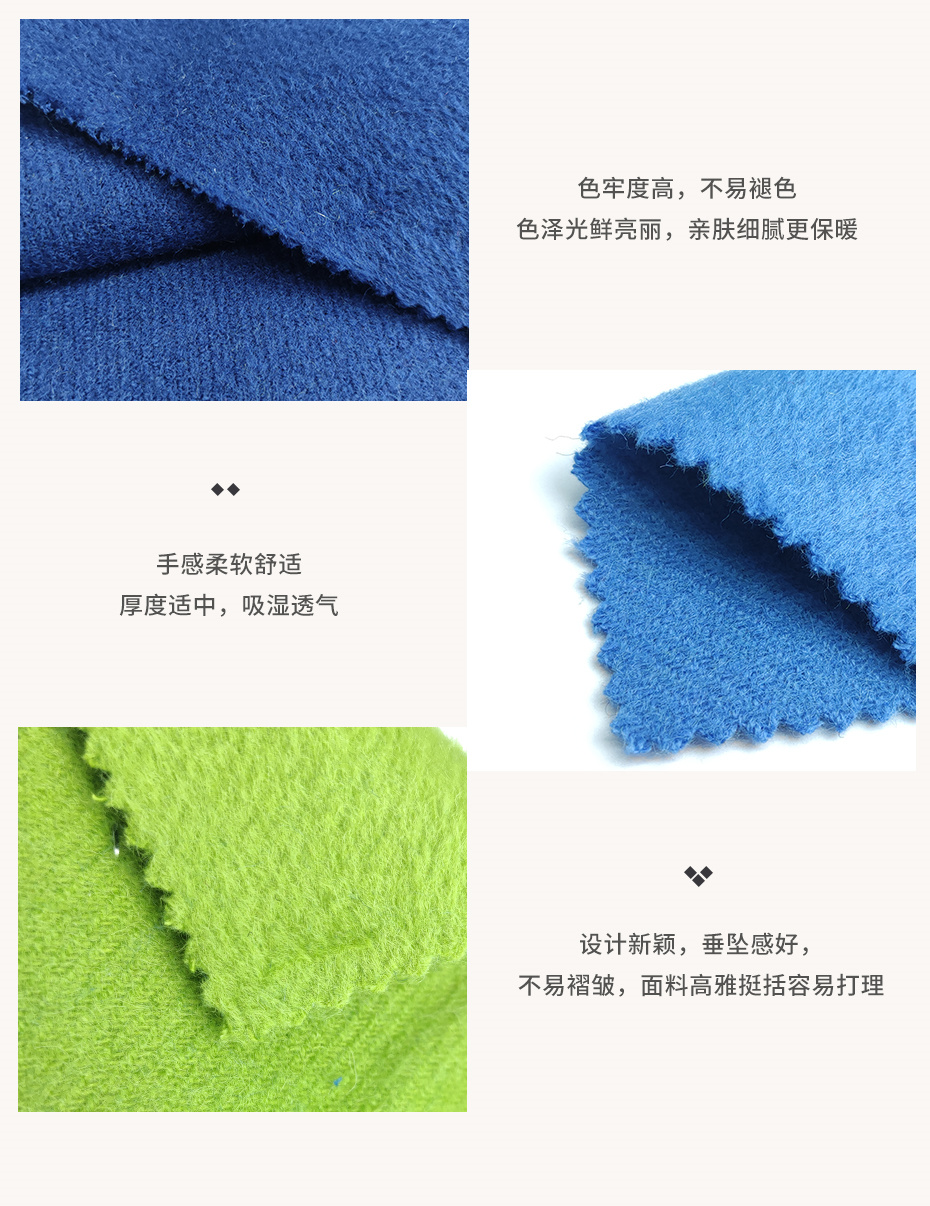欧时力呢面料39