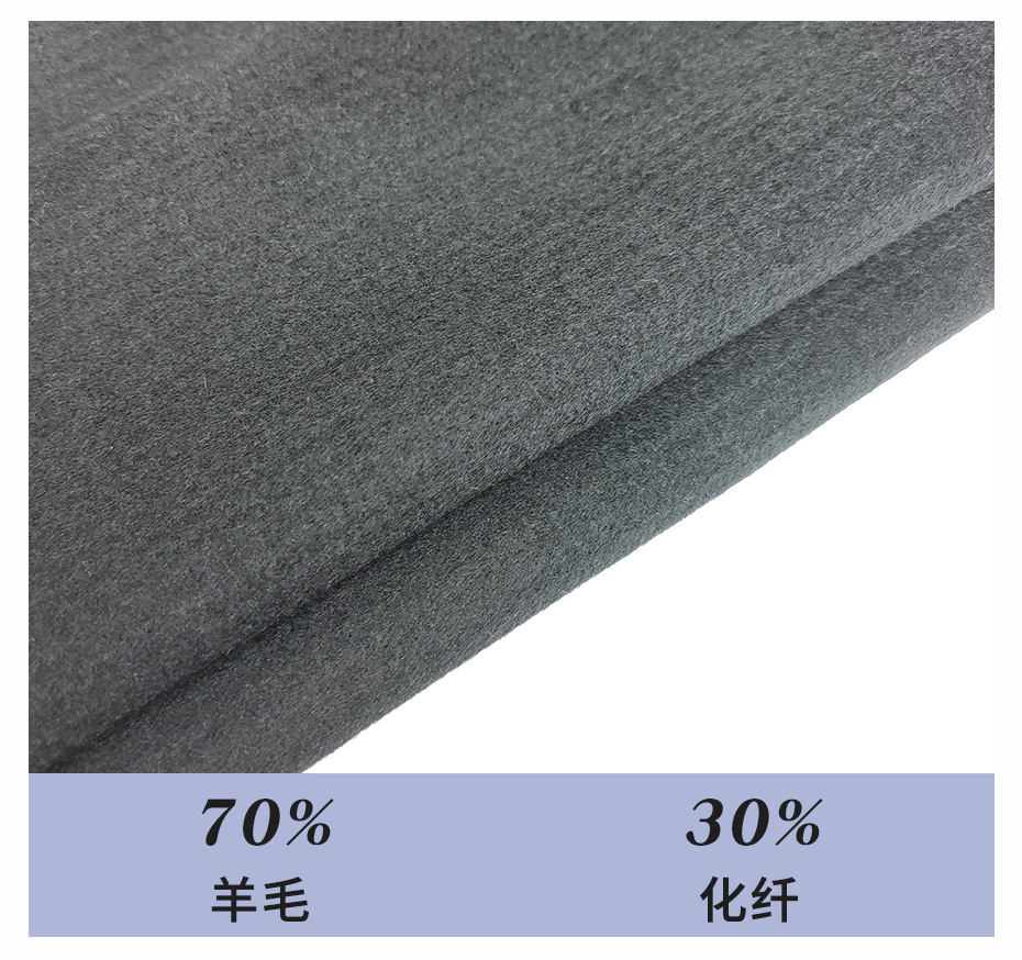 条纹呢面料32