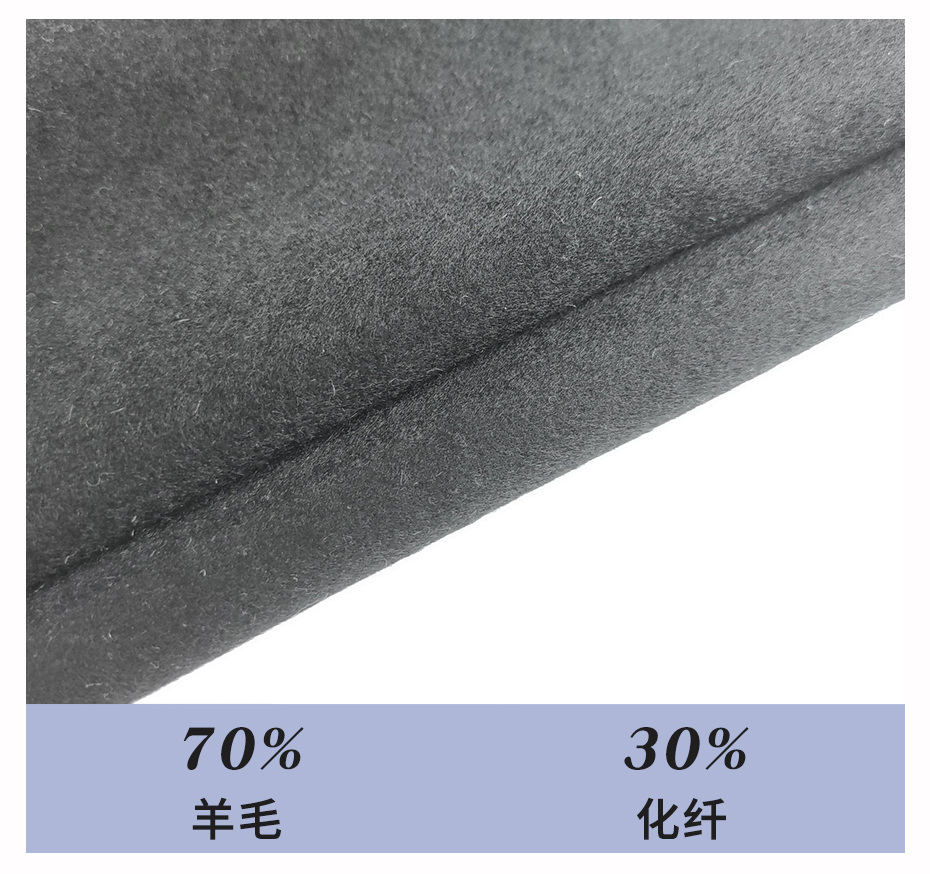 双面顺毛呢布料21