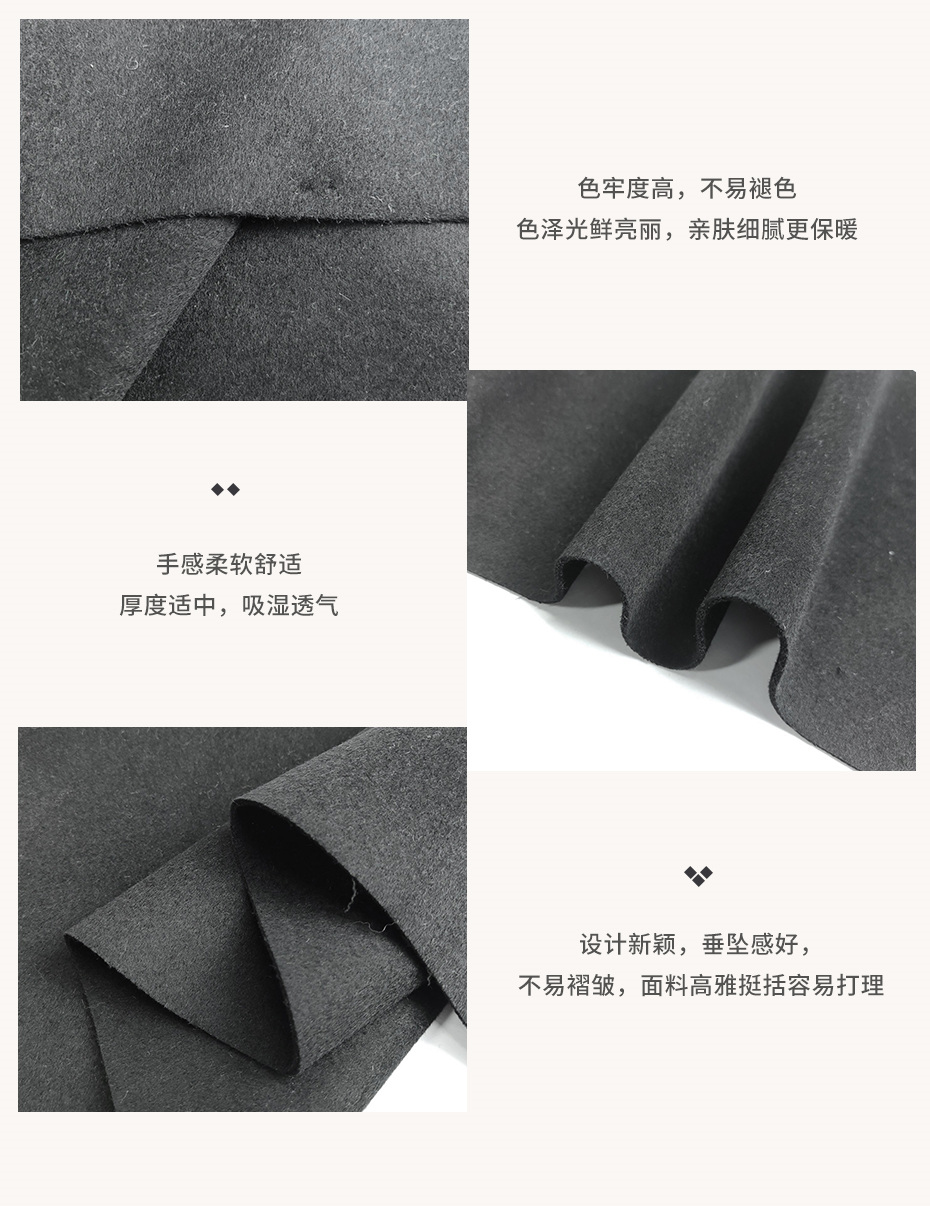 双面顺毛呢布料24